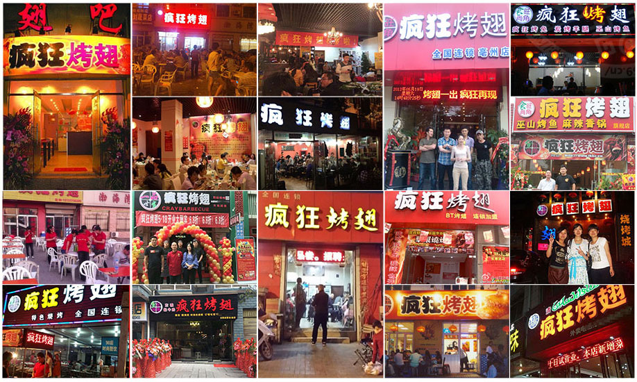 昭阳烧烤加盟,学烧烤技术,开烧烤店多少钱