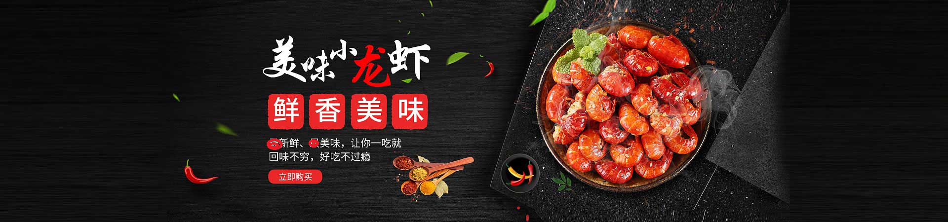 昭阳花甲粉